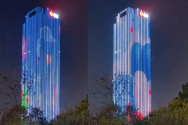 嘉宏國(guó)際大廈超高層寫(xiě)字樓泛光照明工程